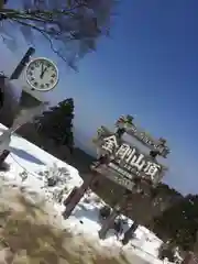 葛木神社の建物その他