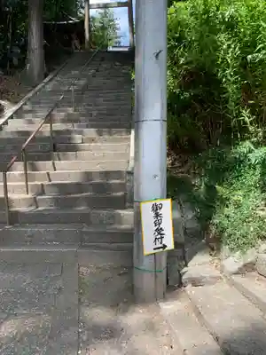 稲田神社(茨城県)