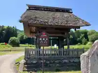 楞厳寺(茨城県)