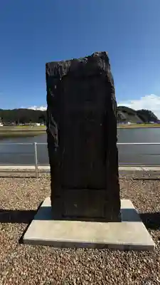 大島神社(宮城県)