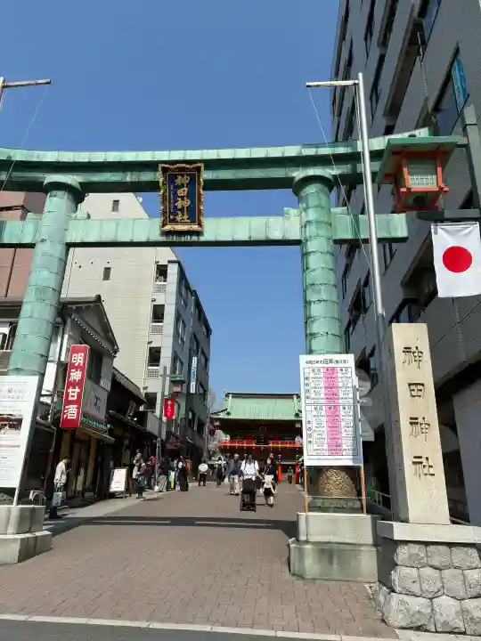 神田神社(神田明神)の{uncategorized: "未分類", other: "その他", undefined: "問題あり", building: "その他建物", grave: "お墓", sacred_gate: "鳥居", guardian: "狛犬", statue: "像", buddha: "仏像", history: "歴史", nature: "自然", garden: "庭園", animal: "動物", pagoda: "塔", temizu: "手水舎", mountain_gate: "山門・神門", sanctuary: "本殿・本堂", subordinate: "末社・摂社", art: "芸術", scenery: "景色", jizo: "地蔵", ema: "絵馬", goshuin: "御朱印", omikuji: "おみくじ", items: "授与品その他", amulet: "お守り", goshuincho: "御朱印帳", eats: "食事", festival: "お祭り", votive_dance: "神楽", shichigosan: "七五三参", wedding: "結婚式", experience: "体験その他", initially: "初詣", around: "周辺", anti_infection: "感染症対策"}
