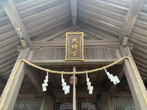 山上大神宮の本殿