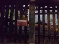 法観寺(京都府)