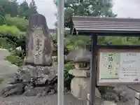 東光寺のその他建物