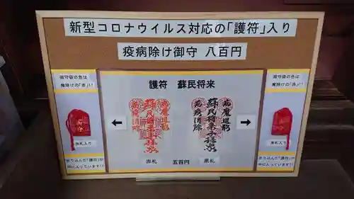 中山神社のその他建物