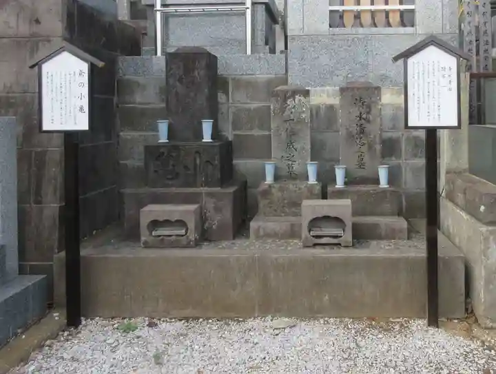 願成寺(神奈川県)