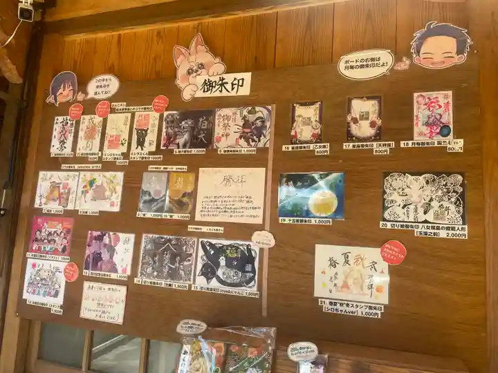 福島八幡宮(福岡県)