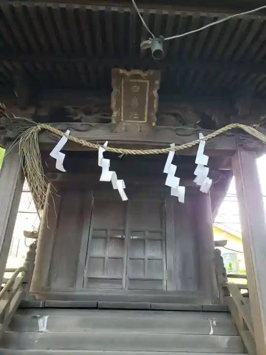 永福稲荷神社の末社・摂社