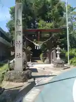 亀岡神社(福島県)