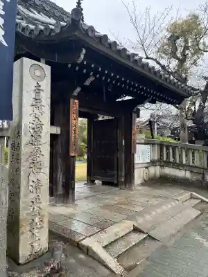 妙行寺の{uncategorized: "未分類", other: "その他", undefined: "問題あり", building: "その他建物", grave: "お墓", sacred_gate: "鳥居", guardian: "狛犬", statue: "像", buddha: "仏像", history: "歴史", nature: "自然", garden: "庭園", animal: "動物", pagoda: "塔", temizu: "手水舎", mountain_gate: "山門・神門", sanctuary: "本殿・本堂", subordinate: "末社・摂社", art: "芸術", scenery: "景色", jizo: "地蔵", ema: "絵馬", goshuin: "御朱印", omikuji: "おみくじ", items: "授与品その他", amulet: "お守り", goshuincho: "御朱印帳", eats: "食事", festival: "お祭り", votive_dance: "神楽", shichigosan: "七五三参", wedding: "結婚式", experience: "体験その他", initially: "初詣", around: "周辺", anti_infection: "感染症対策"}