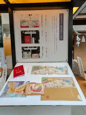 小野照崎神社(東京都)