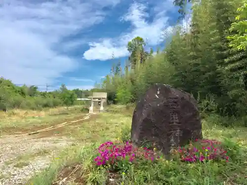 百里神社のその他建物