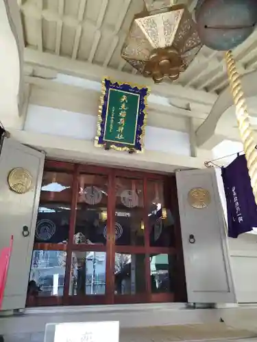 矢先稲荷神社(東京都)