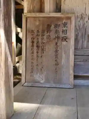 白山中居神社の{uncategorized: "未分類", other: "その他", undefined: "問題あり", building: "その他建物", grave: "お墓", sacred_gate: "鳥居", guardian: "狛犬", statue: "像", buddha: "仏像", history: "歴史", nature: "自然", garden: "庭園", animal: "動物", pagoda: "塔", temizu: "手水舎", mountain_gate: "山門・神門", sanctuary: "本殿・本堂", subordinate: "末社・摂社", art: "芸術", scenery: "景色", jizo: "地蔵", ema: "絵馬", goshuin: "御朱印", omikuji: "おみくじ", items: "授与品その他", amulet: "お守り", goshuincho: "御朱印帳", eats: "食事", festival: "お祭り", votive_dance: "神楽", shichigosan: "七五三参", wedding: "結婚式", experience: "体験その他", initially: "初詣", around: "周辺", anti_infection: "感染症対策"}