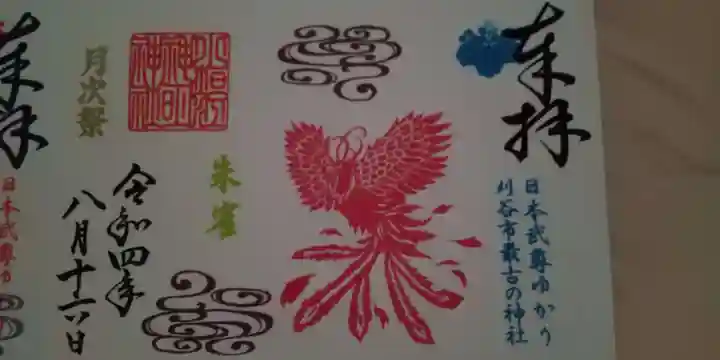 小垣江神明神社(愛知県)