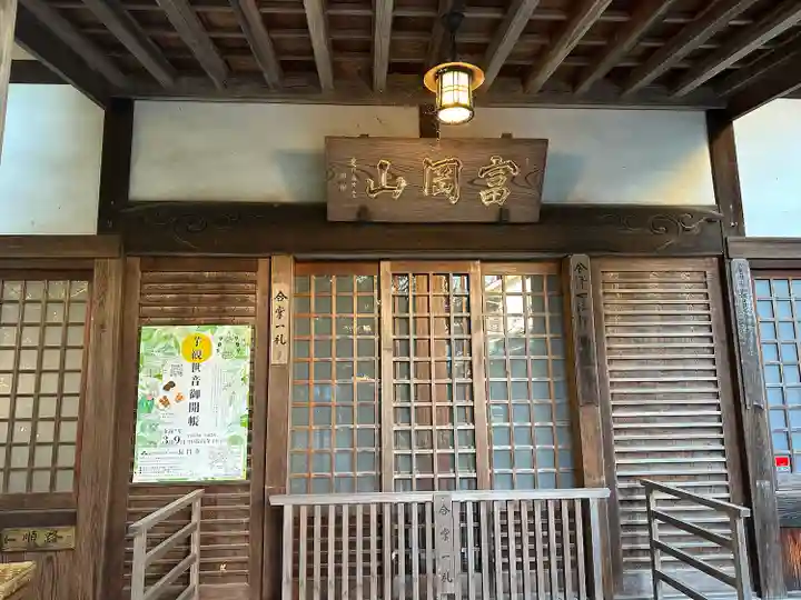 長昌寺(神奈川県)