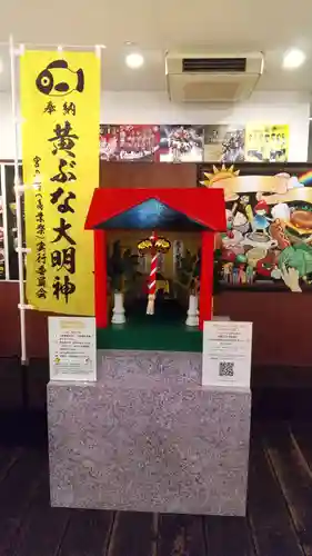 黄ぶな大明神(2)の本殿・本堂