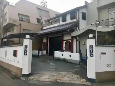 法界寺の本殿・本堂