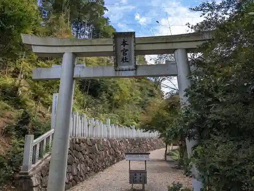 大縣神社の鳥居