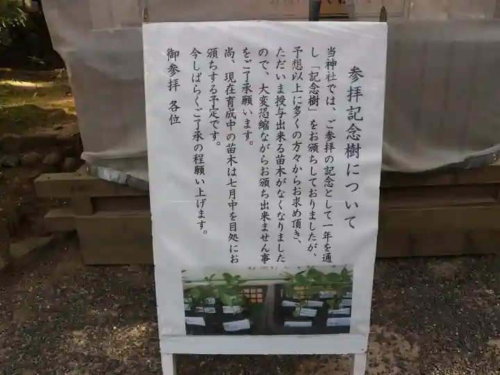 大神神社(奈良県)