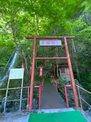 不動明王のその他建物