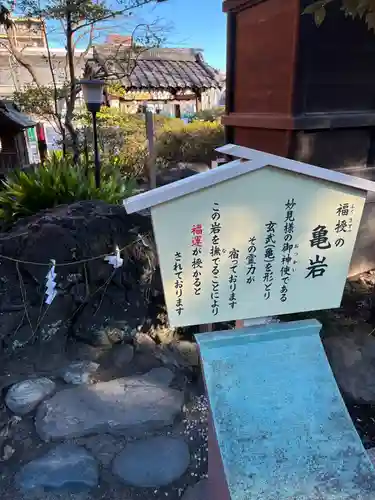 千葉神社(千葉県)