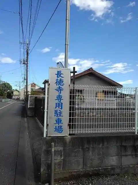 福生神明社の周辺