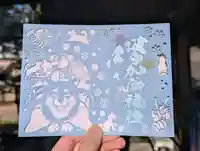 日本唯一香辛料の神 波自加彌神社の御朱印