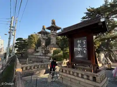 住吉大社(大阪府)