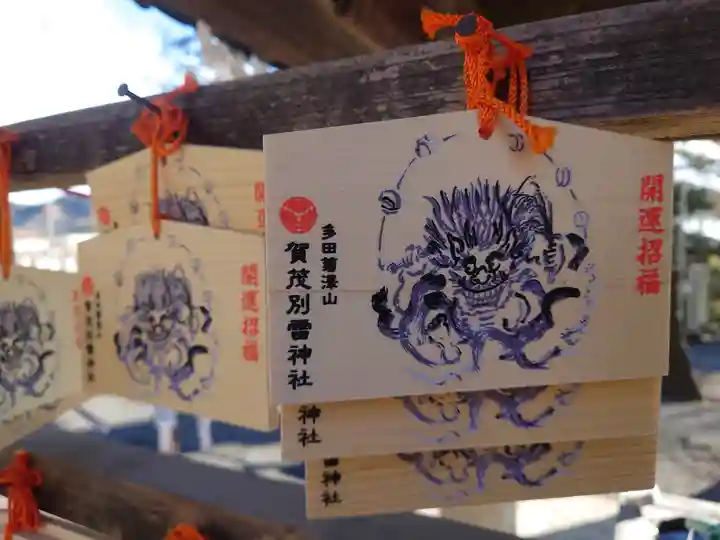 賀茂別雷神社(栃木県)