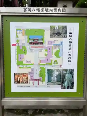 富岡八幡宮のその他建物