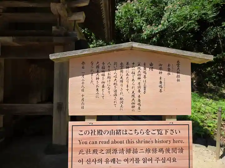 出雲大社(島根県)