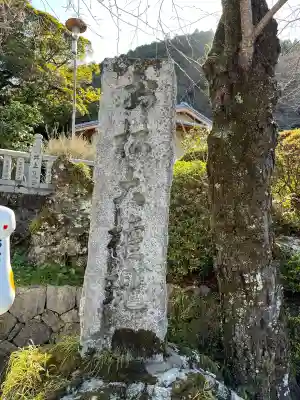 お松大権現(徳島県)