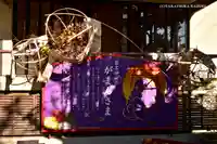 菊名神社のその他建物