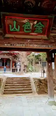 大悲願寺(東京都)