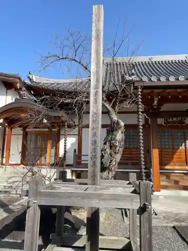 悟眞寺（悟真寺）(京都府)