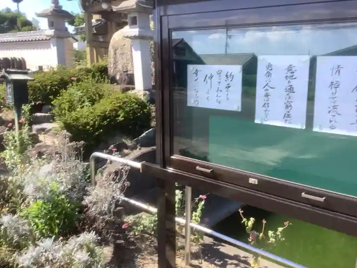 泉徳寺のその他建物