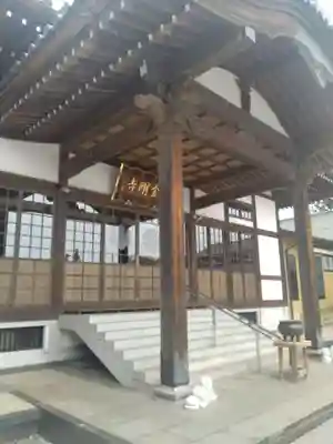 金剛寺(宮城県)