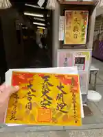 少彦名神社のその他建物