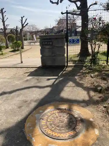 口里大歳神社(兵庫県)