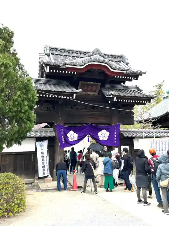 普光明寺(埼玉県)