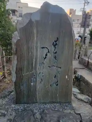 井手神社(愛媛県)