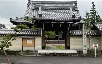 瀬辺了泉寺の山門・神門