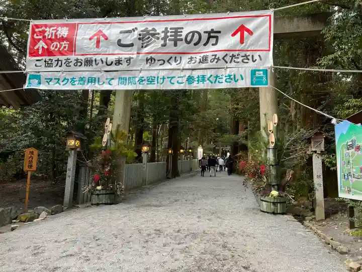 椿大神社のその他建物