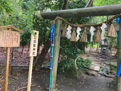 椿大神社(三重県)