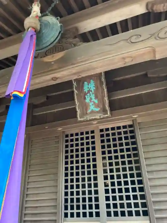 徳光院のその他建物