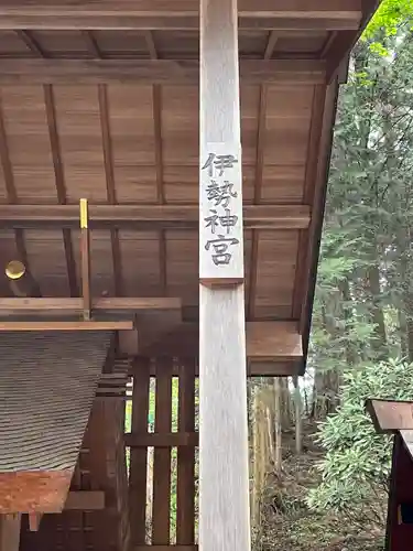 三峯神社(埼玉県)