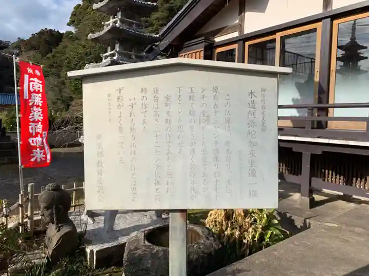 妙音寺のその他建物