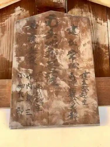 寶樹院（宝樹院）(京都府)