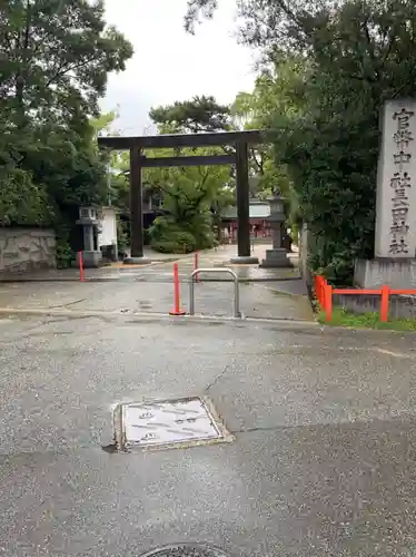 長田神社の鳥居